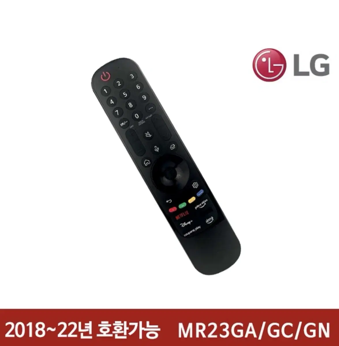 LG 22년 23년 스마트TV 인공지능 매직 리모컨 새제품