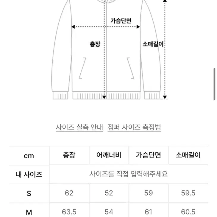 인사일런스 디스트레스드 레더 블루종