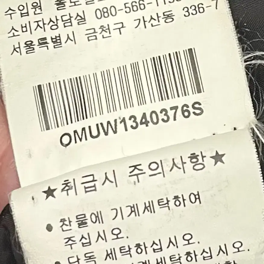 폴로 랄프로렌  패딩