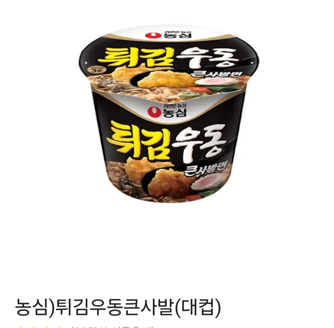 편의점 기프티콘