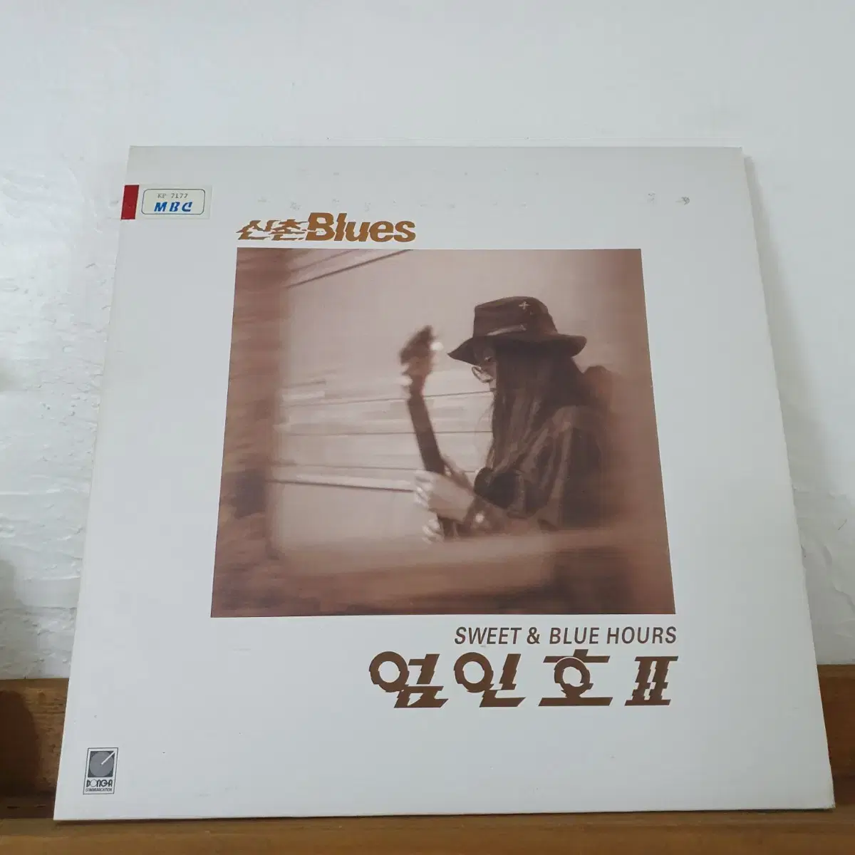 신촌블루스 엄인호2집 LP 1993