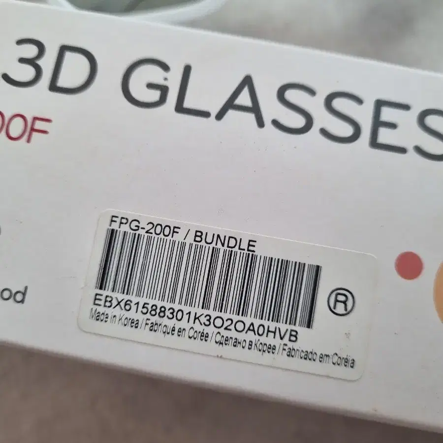 LG 3D glasses 안경