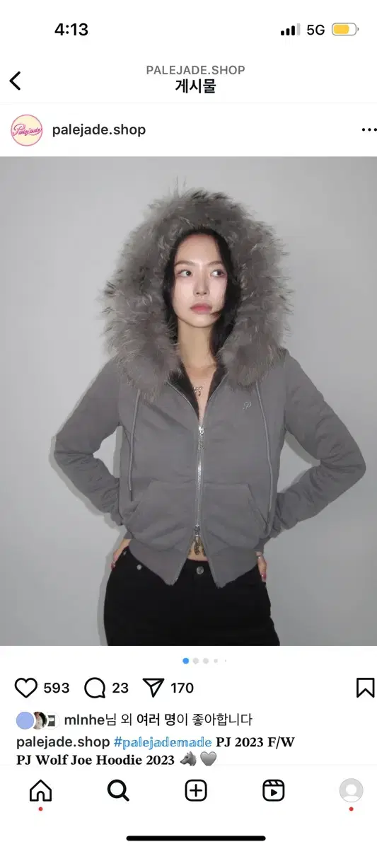 페일제이드 울프죠 23fw 차콜