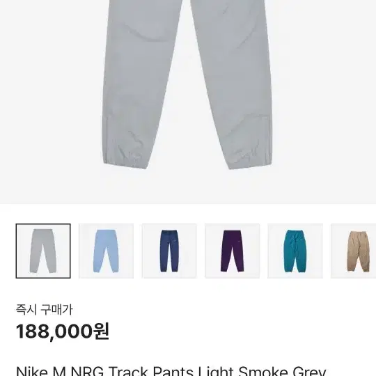 Nike M NRG Track Pants Light Smoke Grey