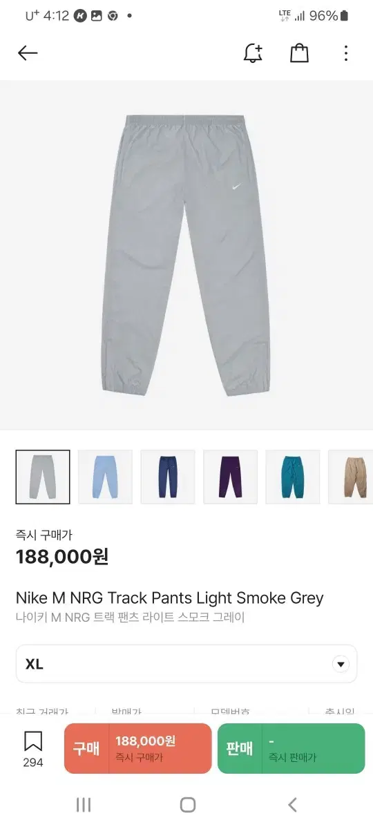 Nike M NRG Track Pants Light Smoke Grey