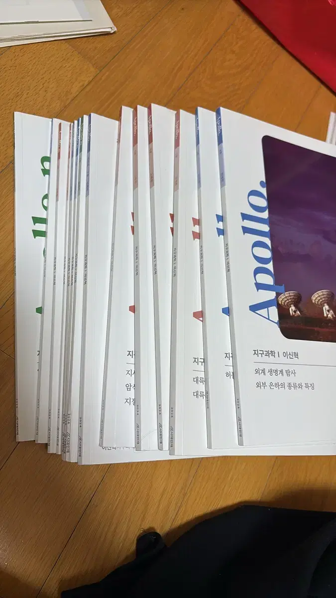 24학년도 이신혁t apollo n제 권당 1500원