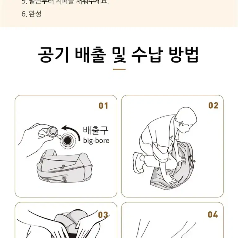 캠핑용 휴대용 에어 베드 침대 소파 의자