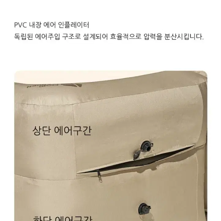 캠핑용 휴대용 에어 베드 침대 소파 의자