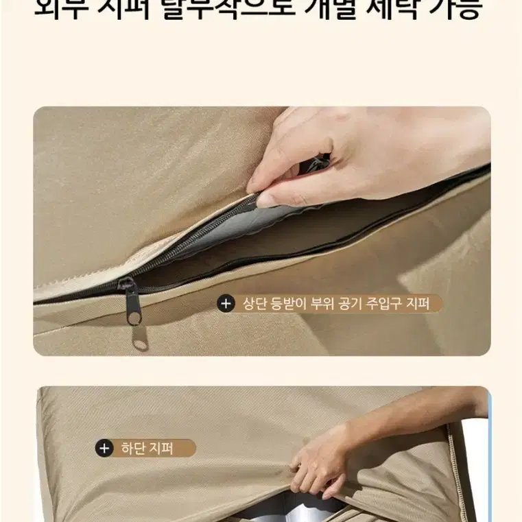 캠핑용 휴대용 에어 베드 침대 소파 의자