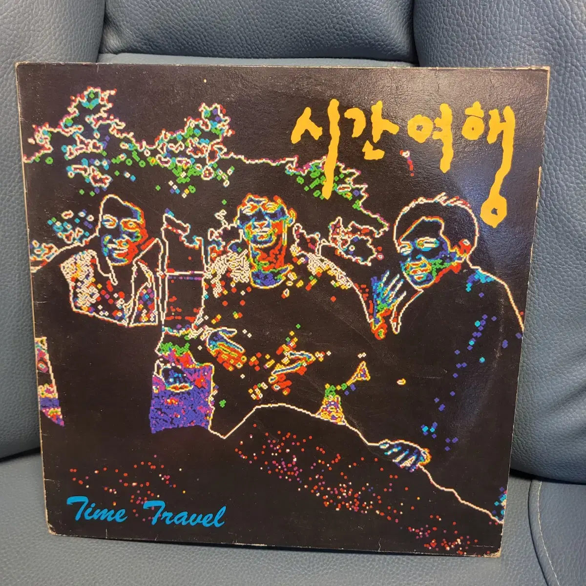 시간여행 LP, 시간여행