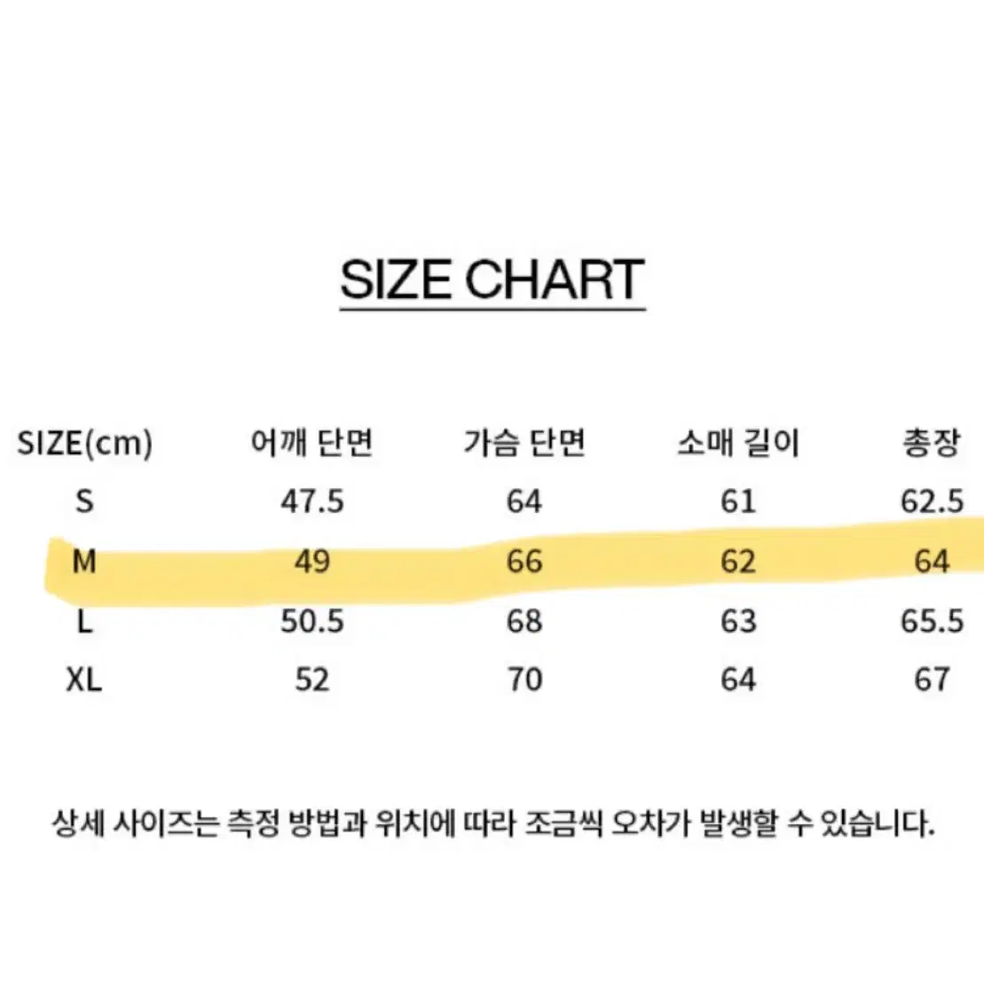 비바스튜디오 스타디움 자켓