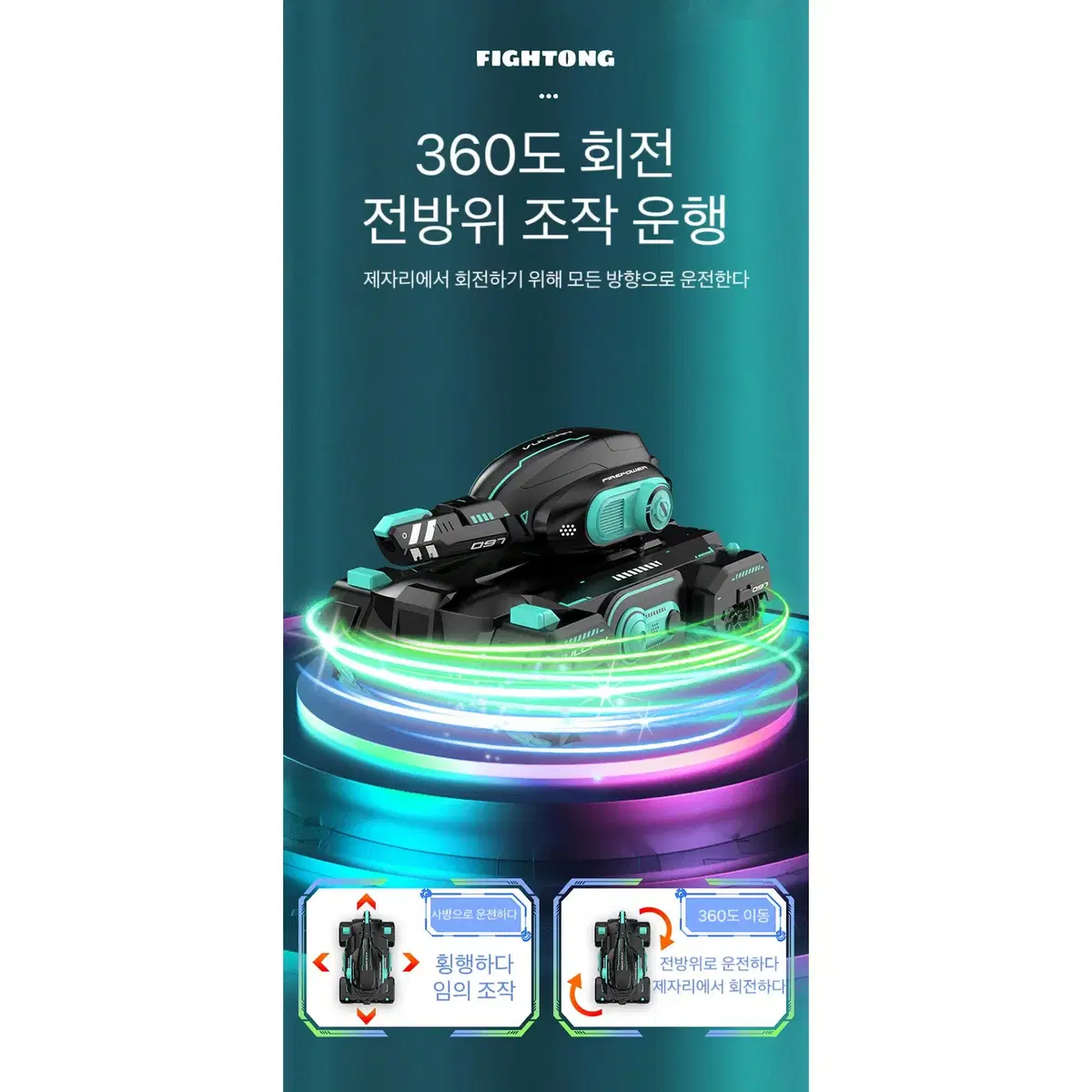 (무료배송)무선 조종 탱크완구 물폭탄 발사 +10000개 물폭탄 RC카