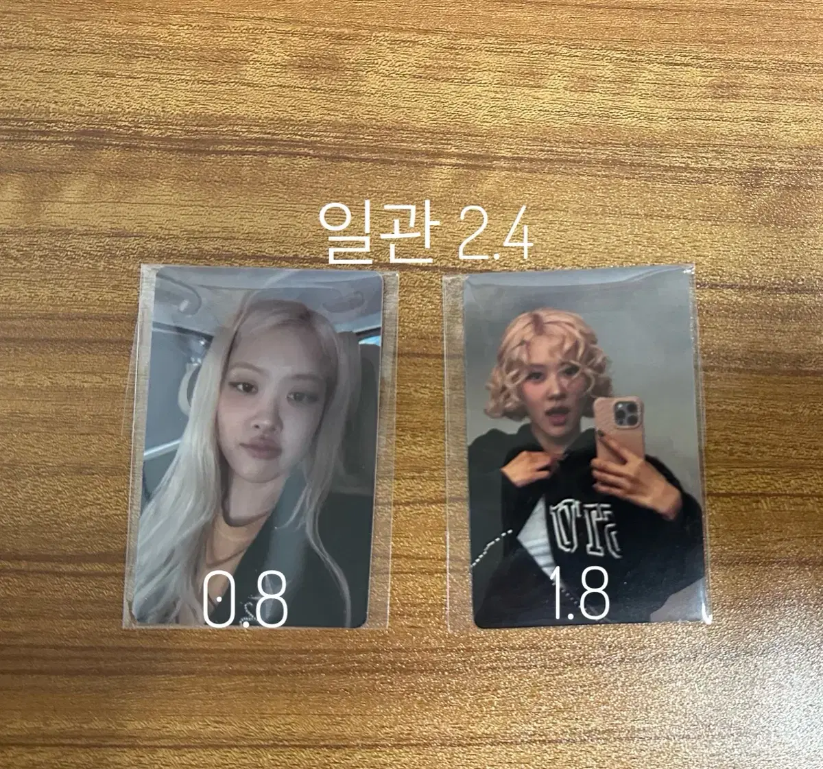 로제 로지 와이지 카카오톡 특전 포카 양도