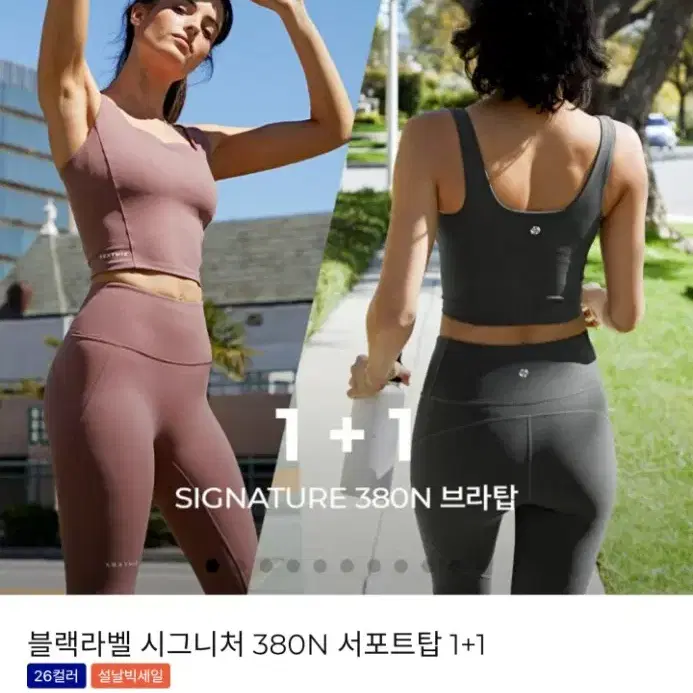 [  새상품 ] 젝스믹스 블렉라벨 시그니처 380N 서포트탑