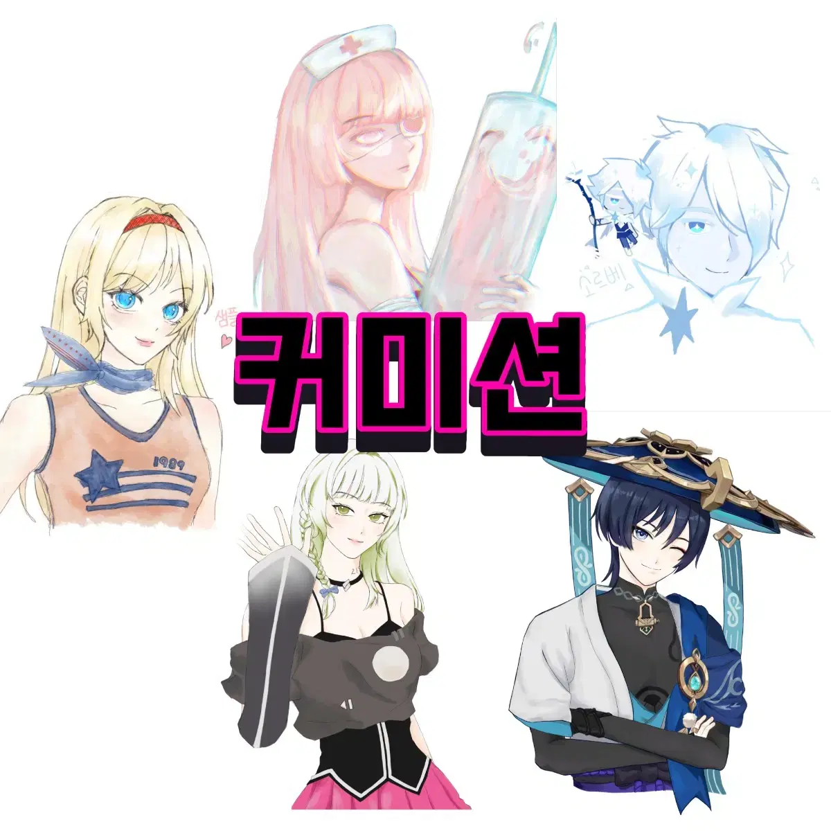 급전!!!!ld 반신 그림 커미션