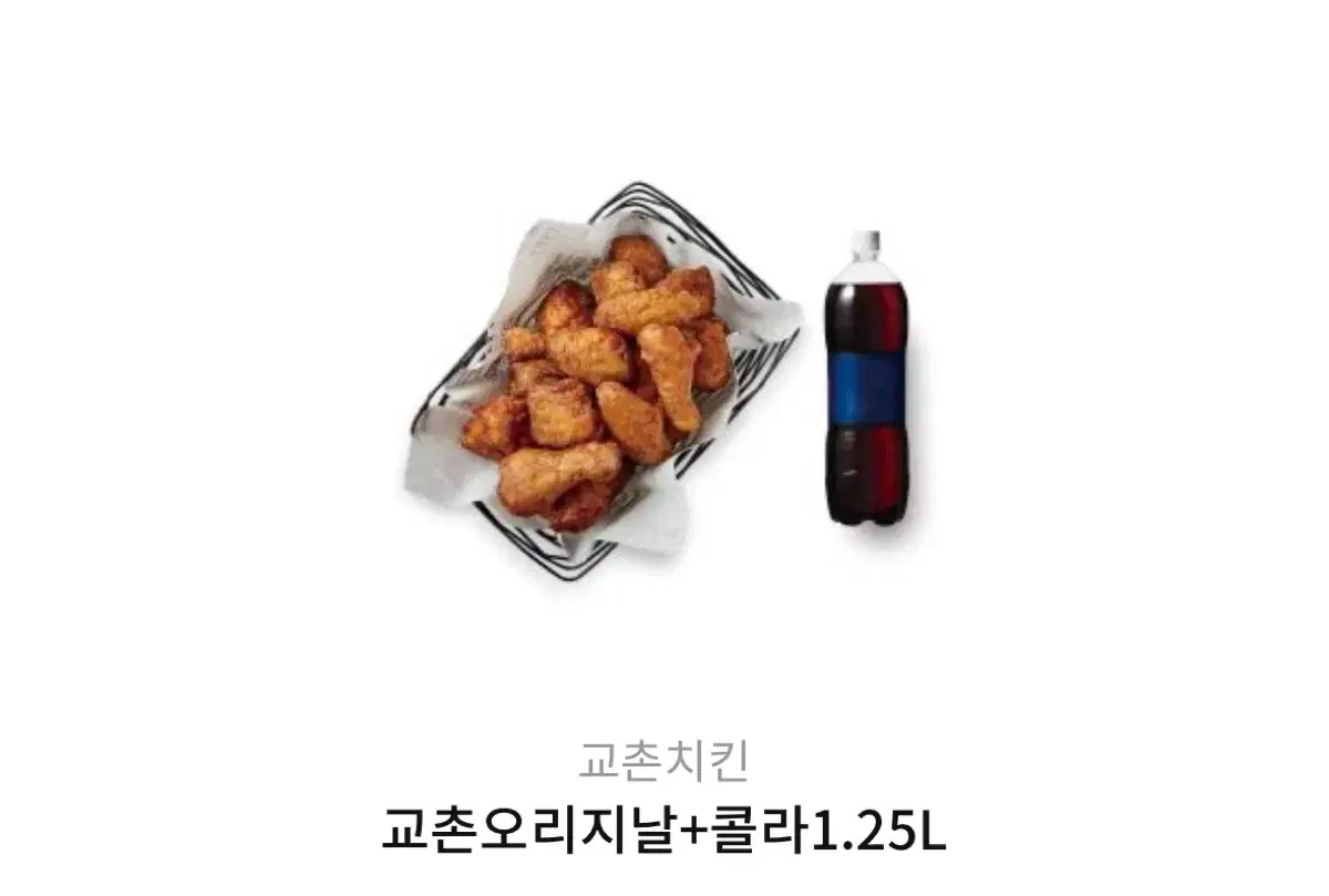 고촌 오리지날 치킨!! 싸게 만칠천원에 팜 결제하시지마시고 문의주세요!!