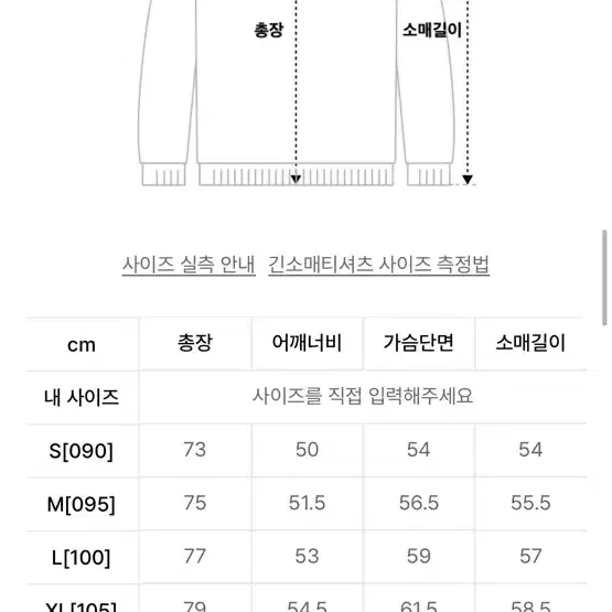 huit 위뜨 요가복 원더플라이 8.3부 레깅스 블랙