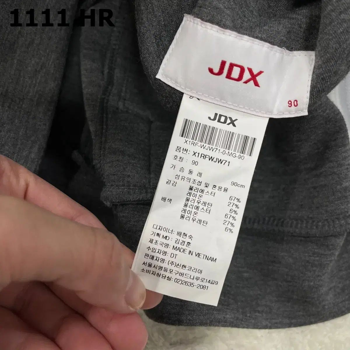 [90] JDX 여성 골프 집업 자켓 1111HR