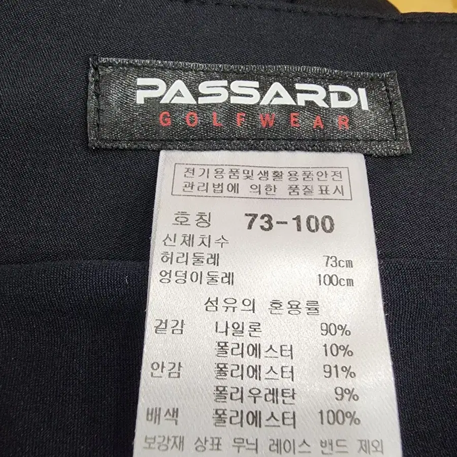 파사디골프치마 2022년