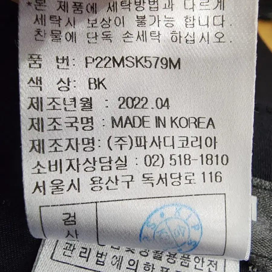 파사디골프치마 2022년