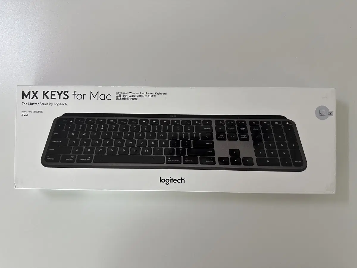 로지텍 MX Keys for mac 맥용