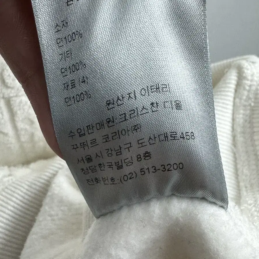 디올 남성 테리 후드티 L