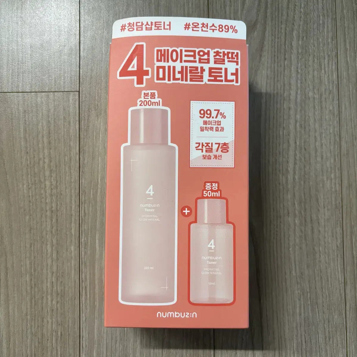 (미개봉) 넘버즈인 메이크업 찰떡 미네랄 토너 200ml