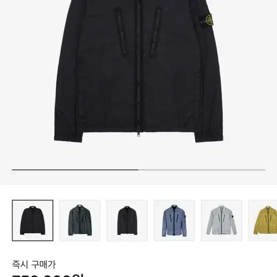 스톤아일랜드 크링클랩스 오버셔츠 19fw xl