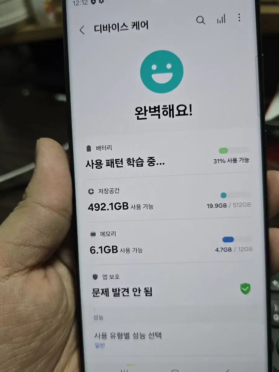 (5534)갤럭시s23울트라 512 판매합니다