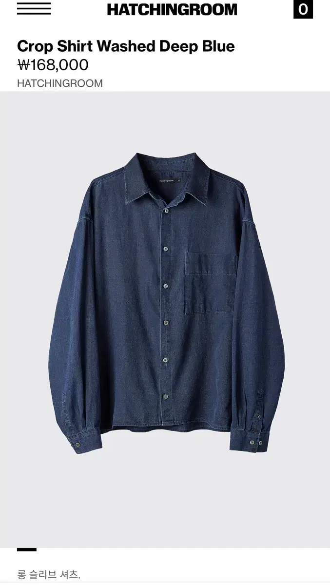 Crop Shirt Washed Deep Blue