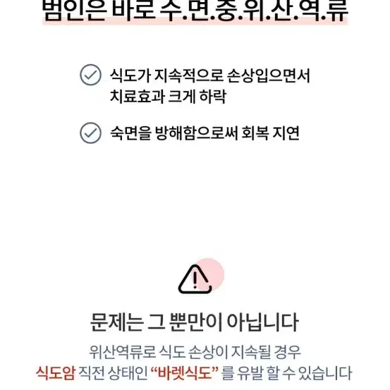 위 안좋은 분들만