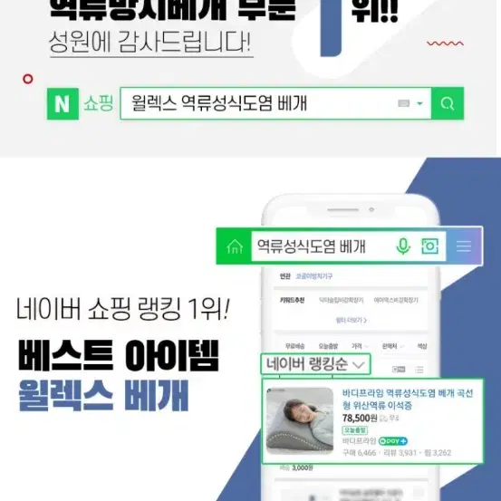 위 안좋은 분들만