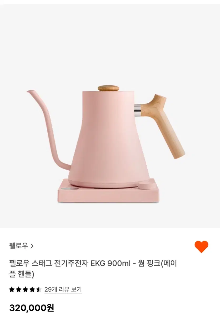 새상품) 펠로우 스태그 900ml 웜핑크