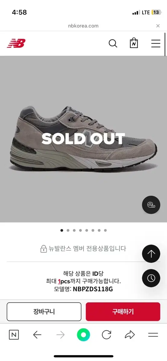 뉴발란스 991 그레이 made in uk grey 240