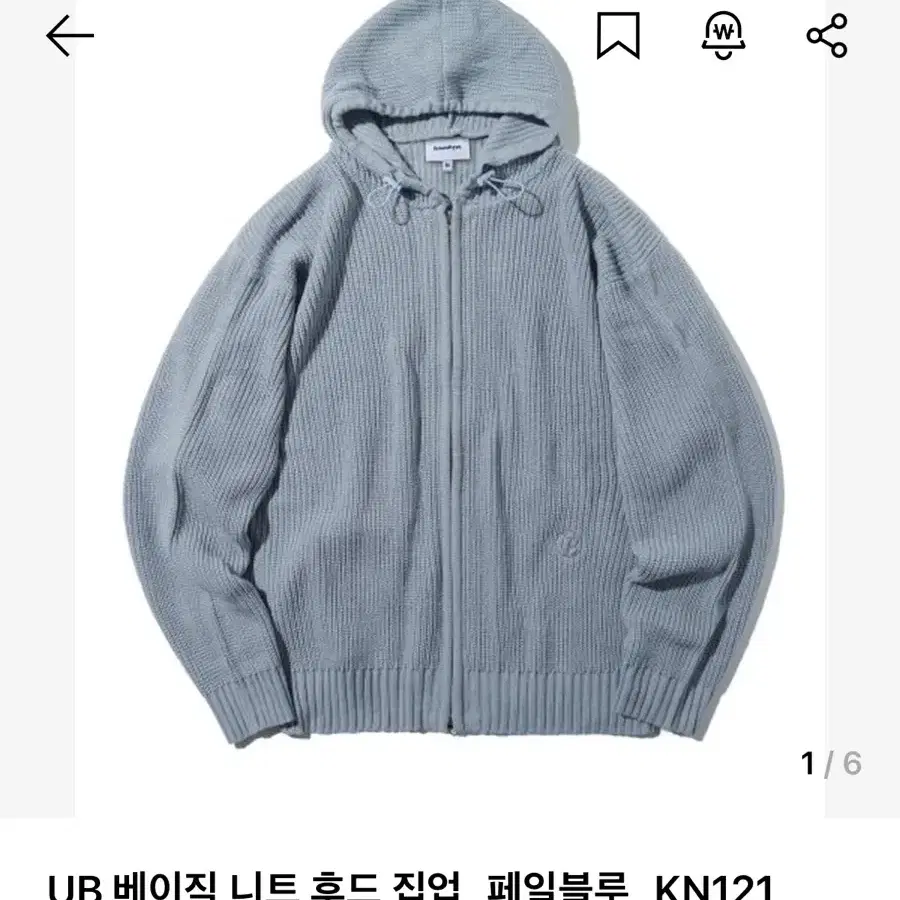 어반디타입 니트 후드집업 블루 M