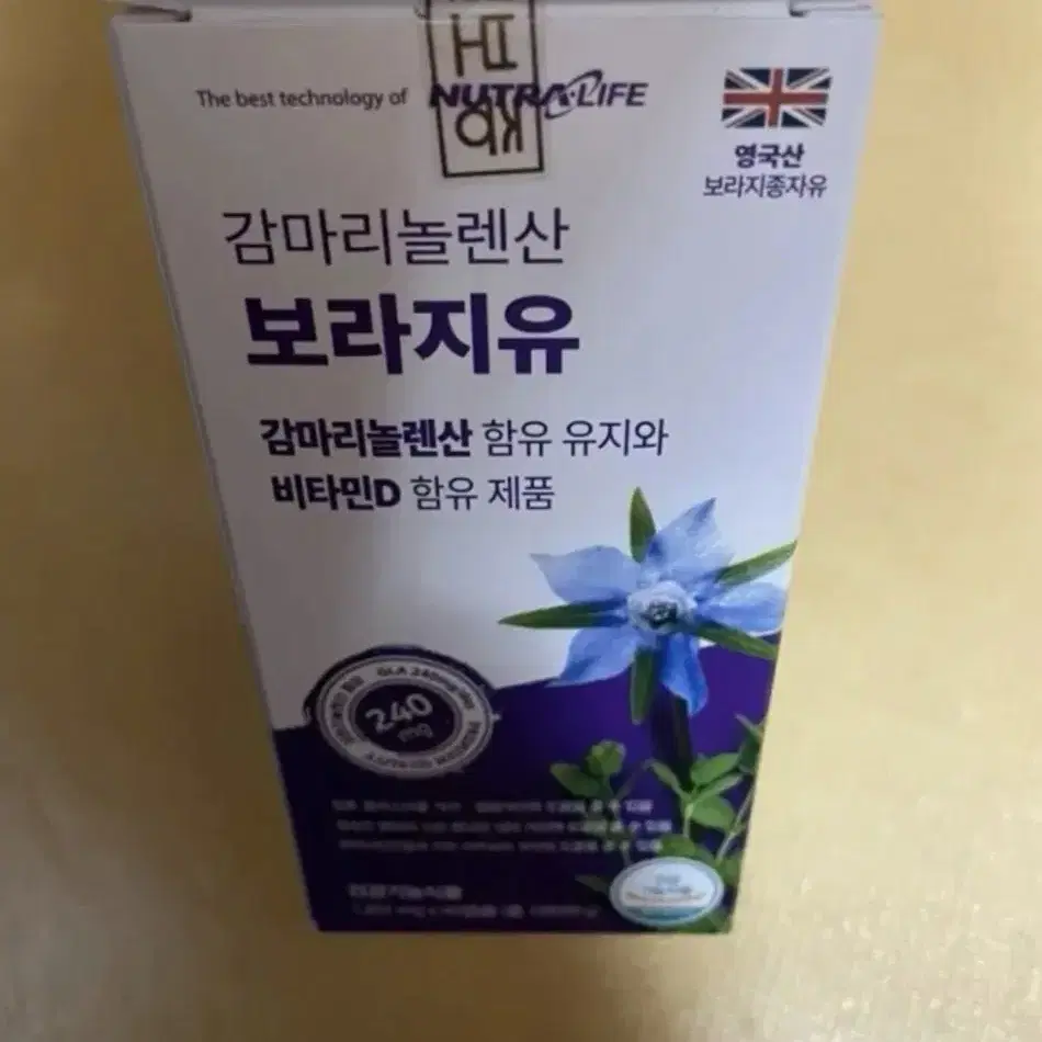 뉴트라라이프 감마리놀렌산 보라지유 1201mg x 90캡슐