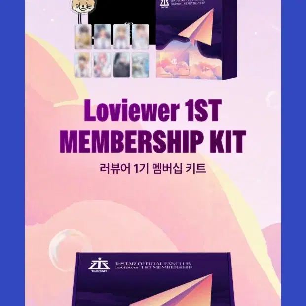 Shop 데못죽1기 on Bunjang Global Site - No more Korean account!