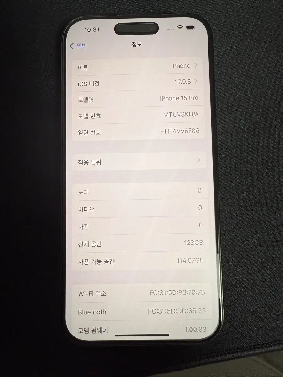 아이폰15pro 블랙 128