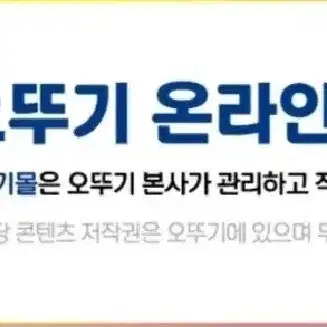 번개최저가 오뚜기밥햇반 흰밥 210Gx12개