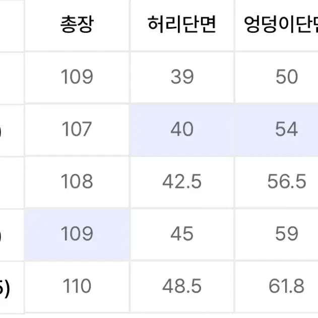 페이탈리즘 #0314 CRACK WASHED WIDE FIT