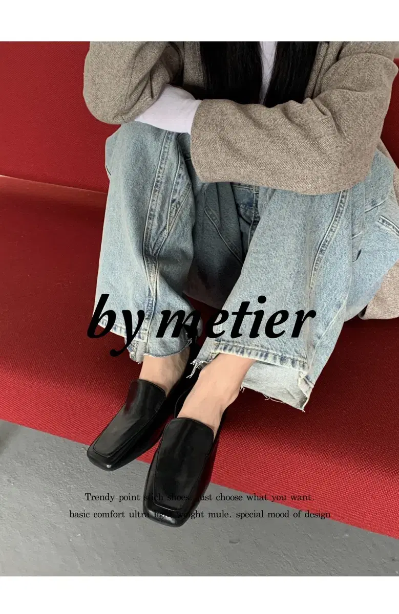 METIER 메티에 스퀘어 스티치 모노 로퍼 - black / 245