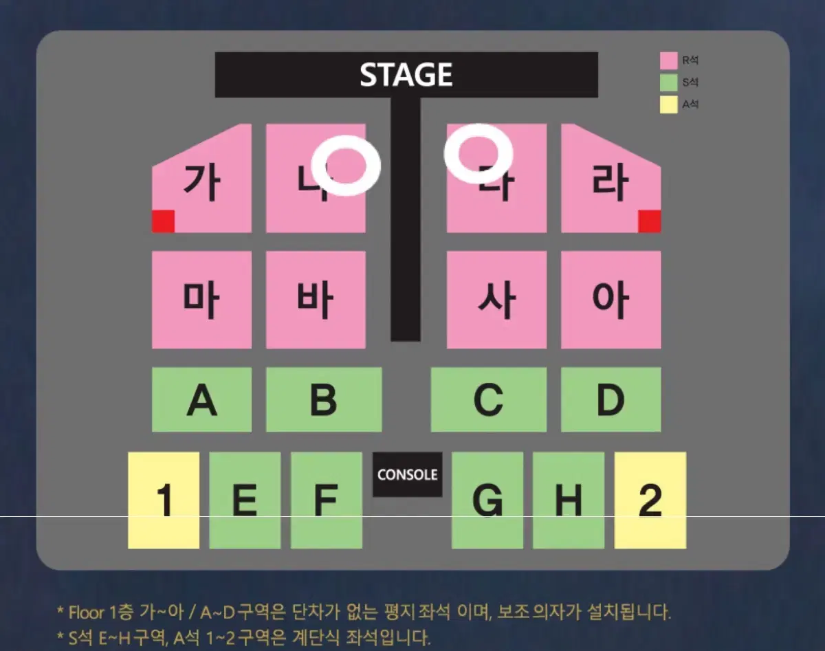 부산 나훈아 앞열 명당 최저가 나구역 다구역 14일 15일 토요일 일요일