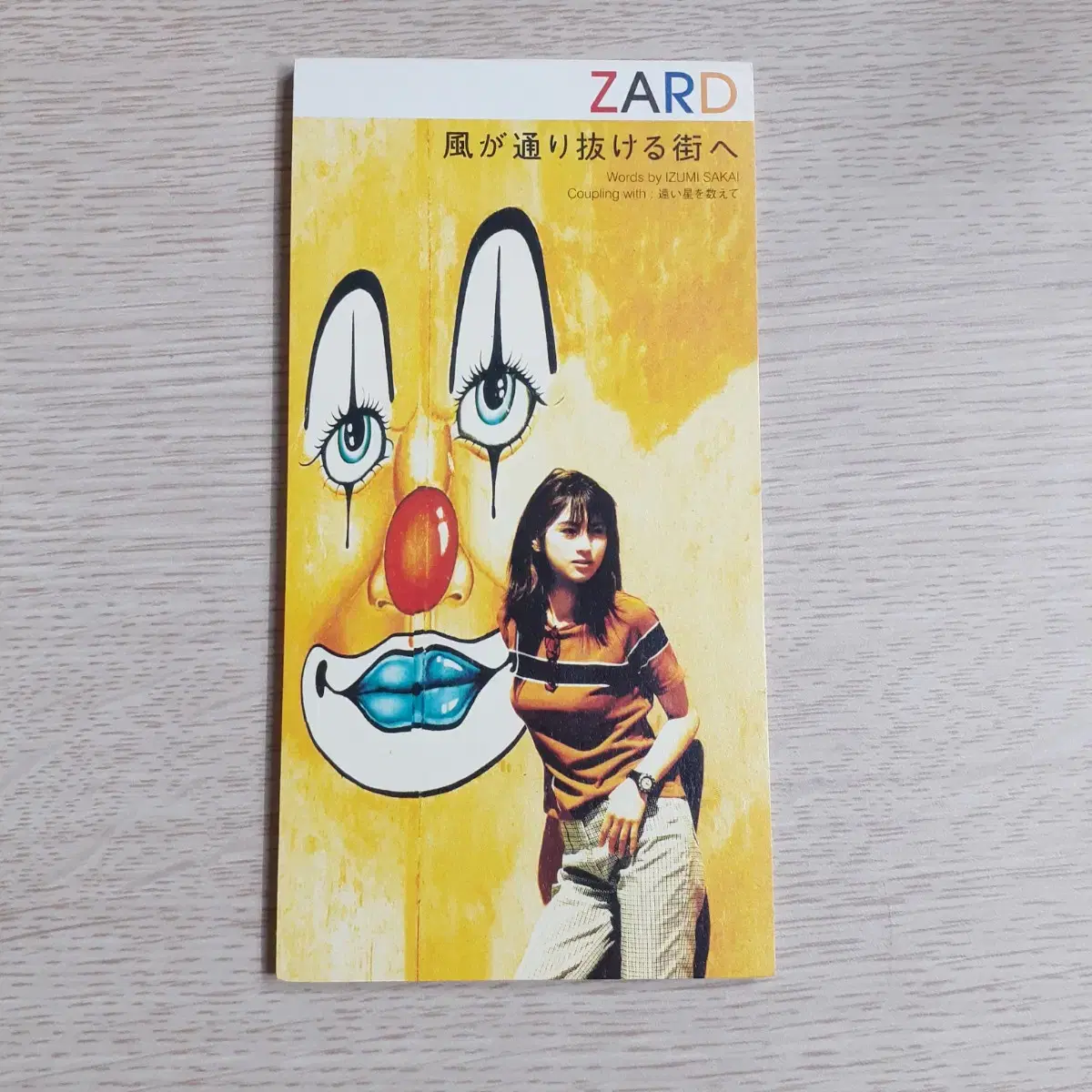 ZARD 카제가 토오리 누케루 마치에 8cm 싱글 CD