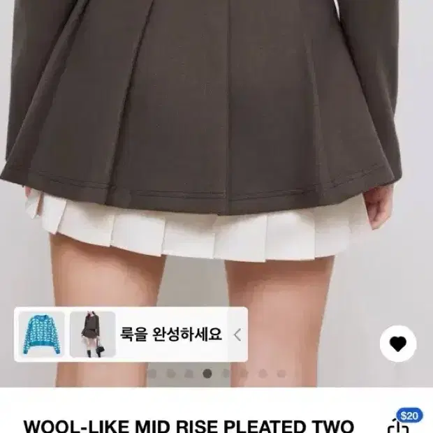 샵사이다 셋업 블레이저, 스커트 치마 세트 WOOL-LIKE