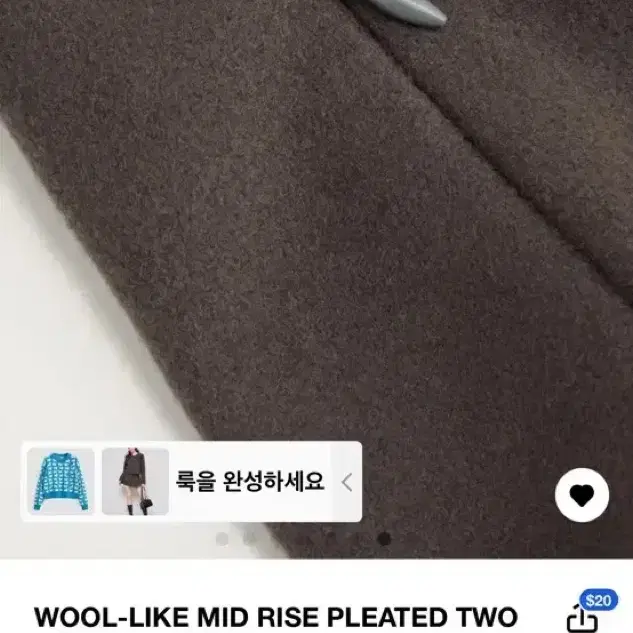 샵사이다 셋업 블레이저, 스커트 치마 세트 WOOL-LIKE