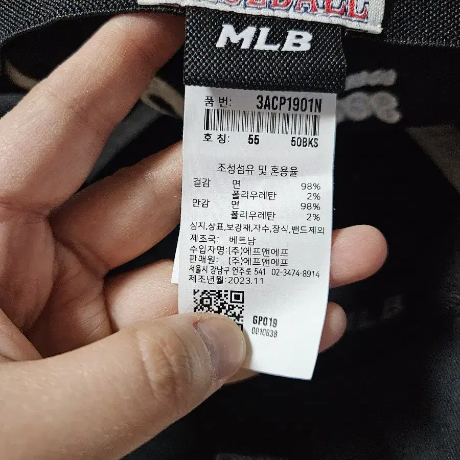 mlb 필더볼캡 블랙55