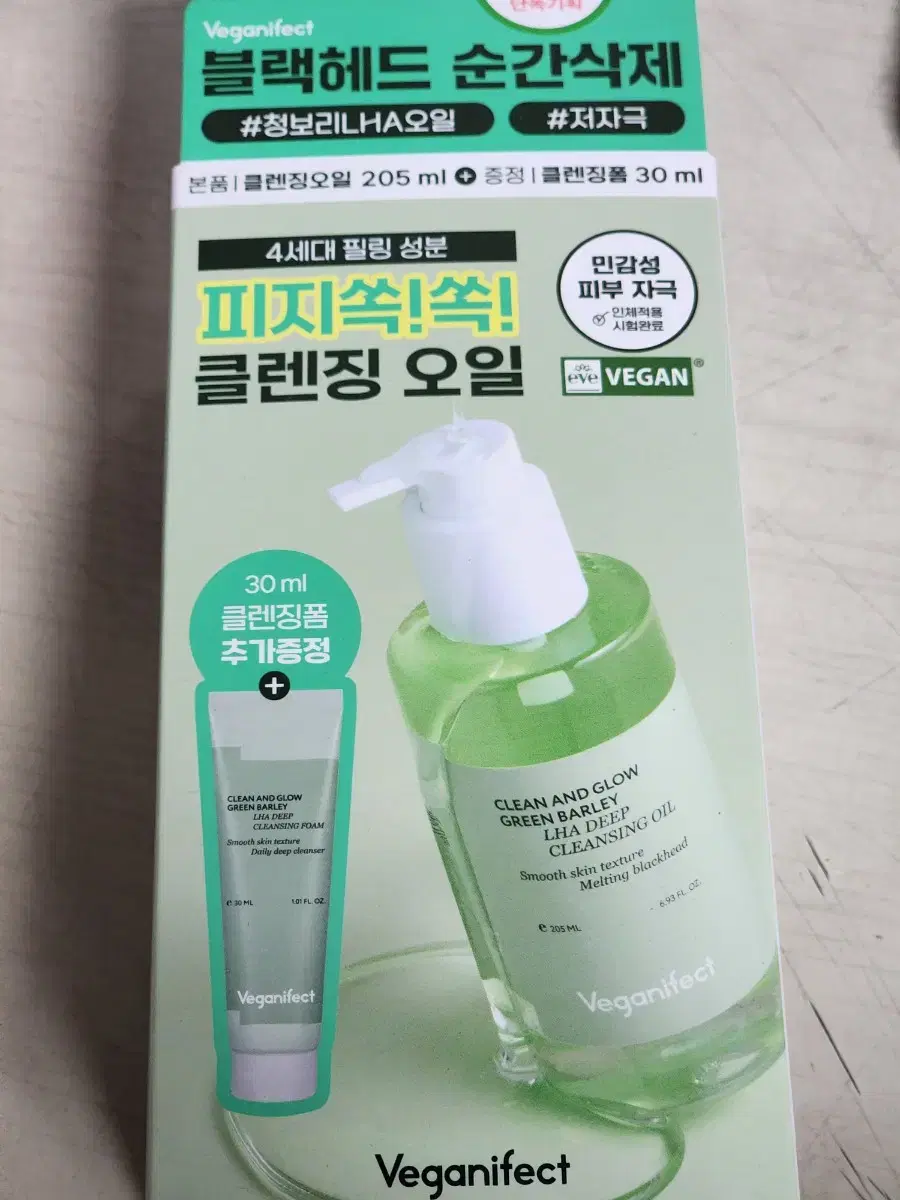 비건이펙트 청보리 LHA 딥 클렌징 오일 205ml(+폼 30ml 증정