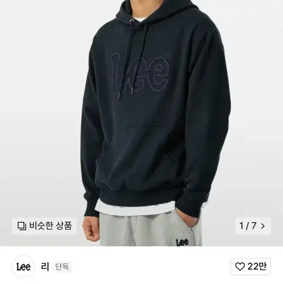 Lee 후드티