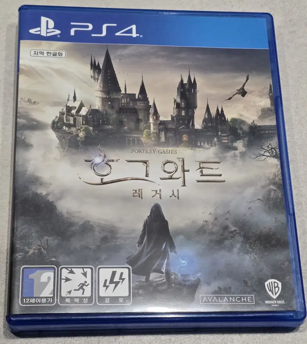 PS4 호그와트 레거시