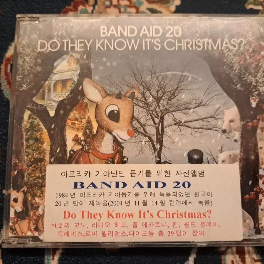 밴드에이드 Band Aid Do they know it's Christ